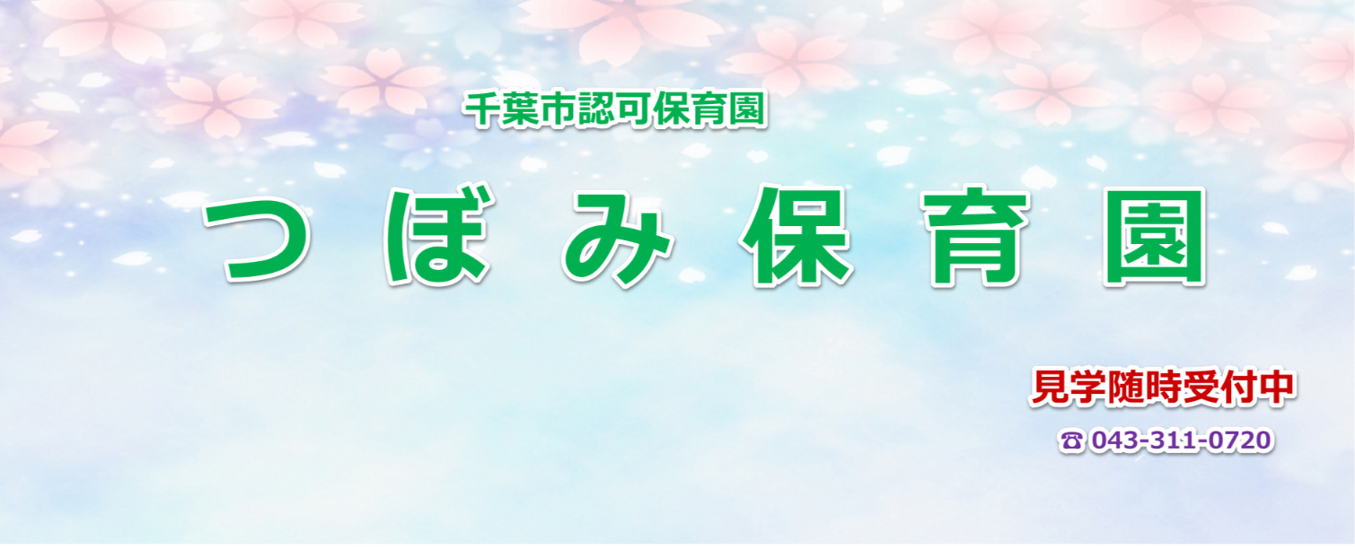 tsFۈ牀@ڂݕۈ牀